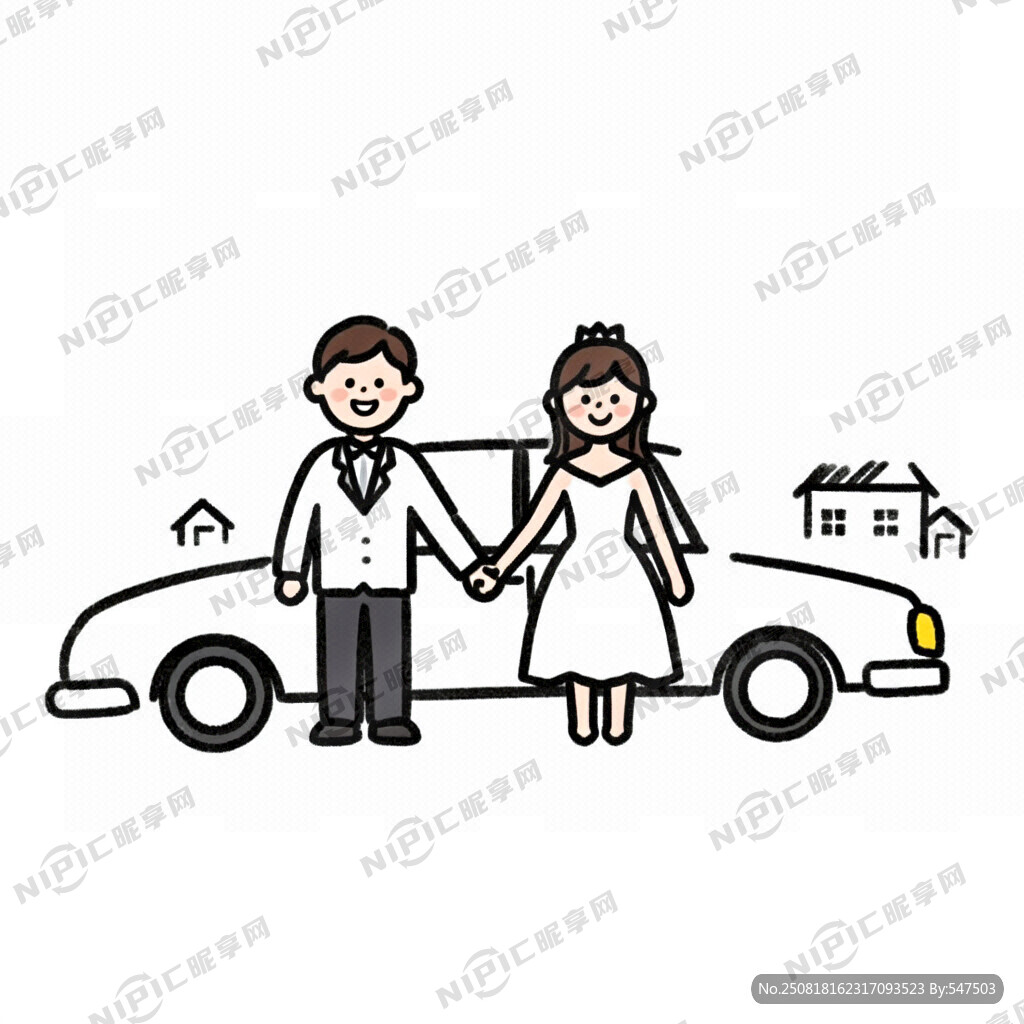 有车 有房 结婚夫妻两人