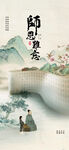 教师节