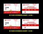 数码名片