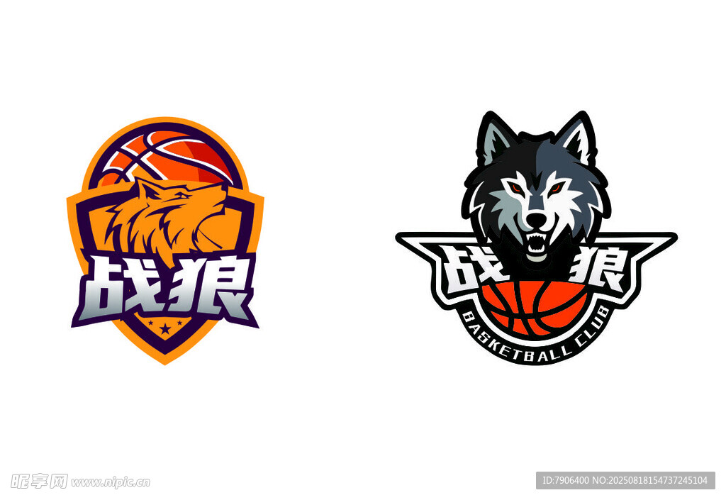 篮球logo设计