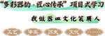 小学板书