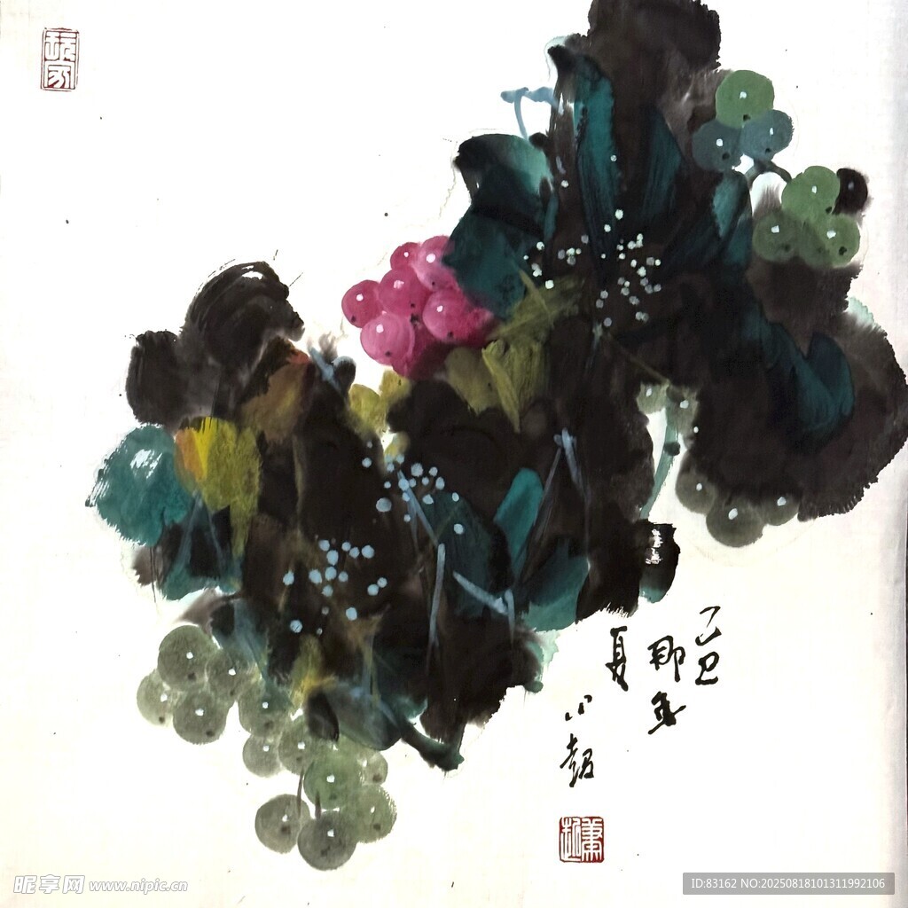 水墨花卉写意画