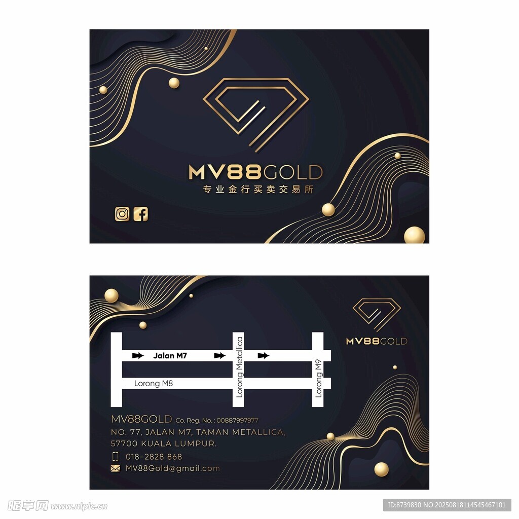 金行金饰公司名片