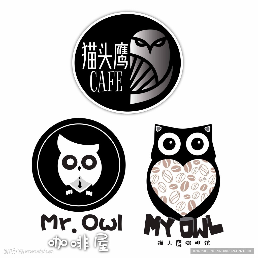 猫头鹰咖啡屋商标设计