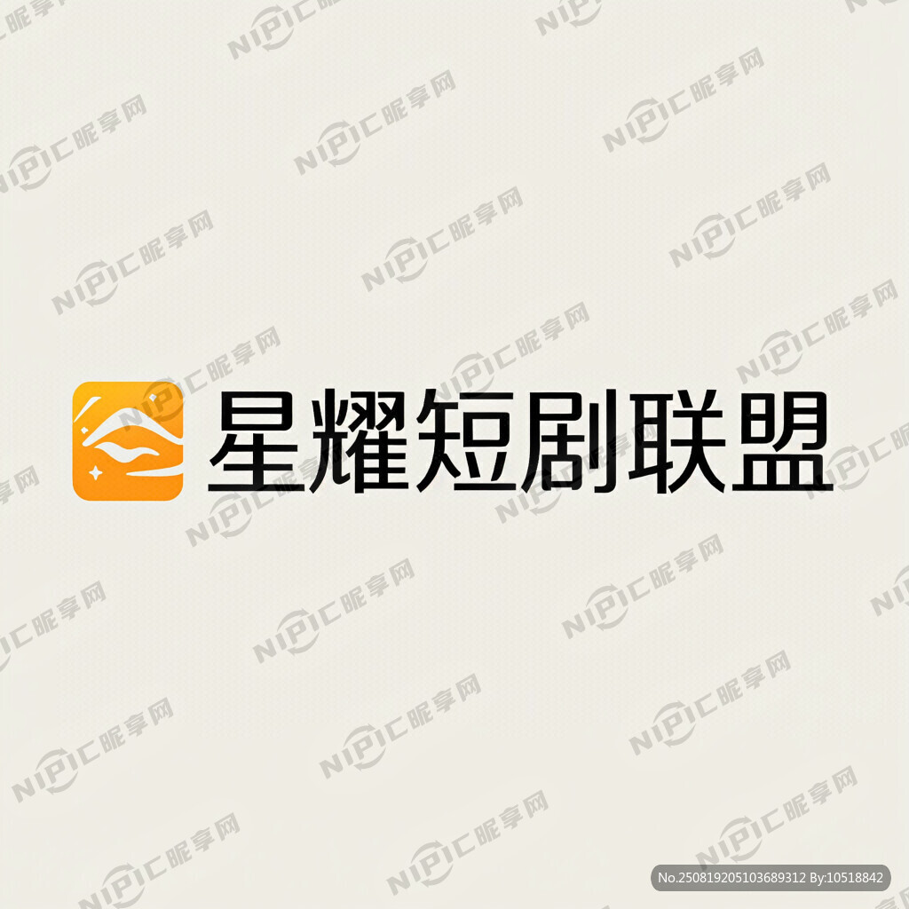 设计一个网络短剧账号的标识  