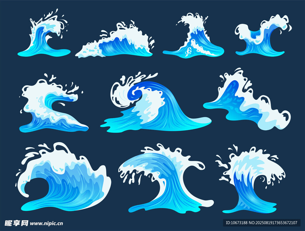 多样蓝色海浪矢量图案