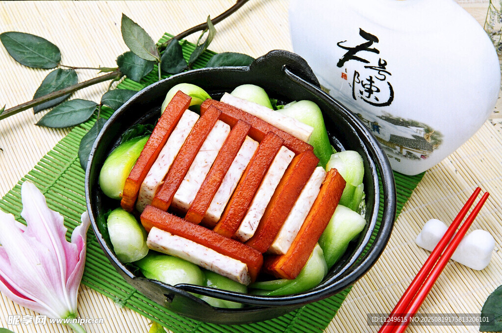 芋头扣肉