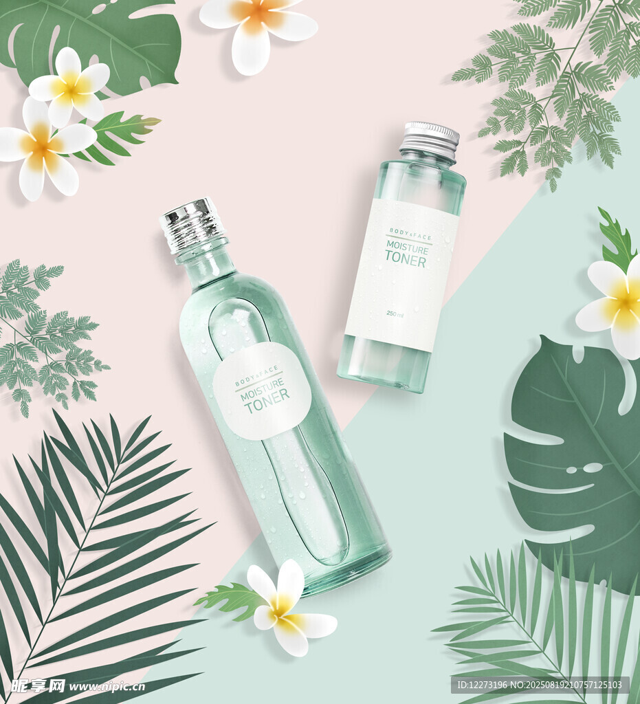 清新绿植环绕的护肤产品