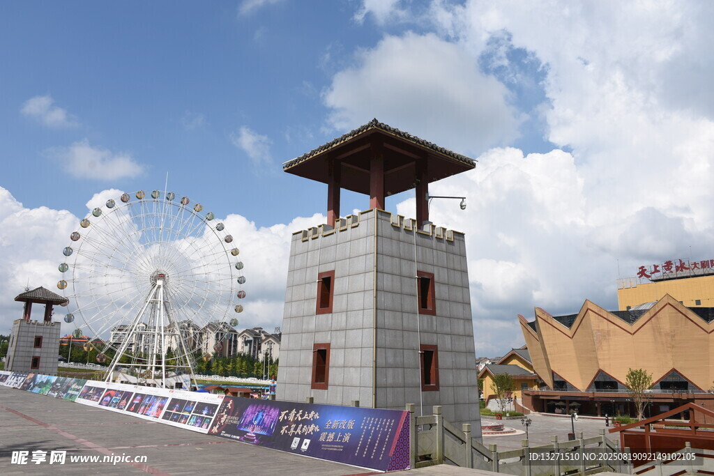 黄水 景区塔楼与游乐设施景观