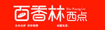 蛋糕 西点 门头