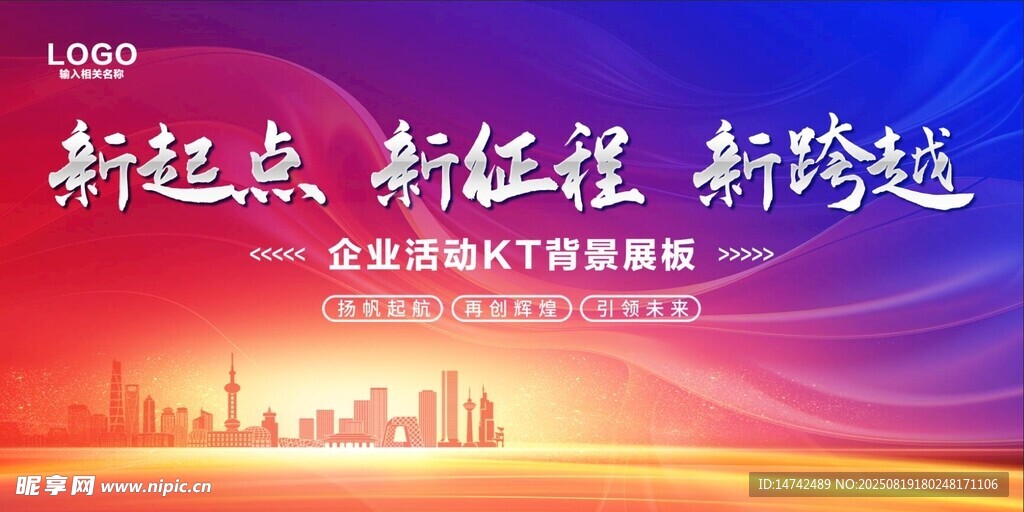 红色背景