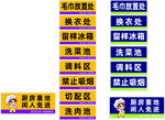 标签贴