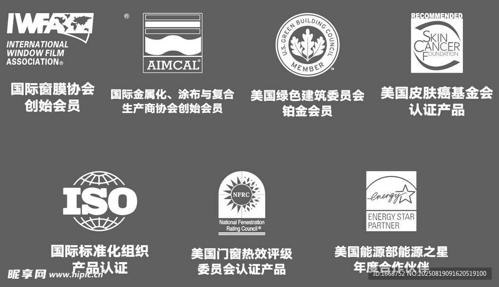 美国  国际各类认证标志展示