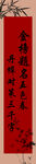 升学宴