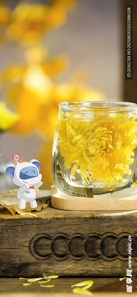 菊花茶海报