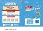 幼师教育易错题封面
