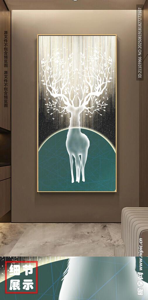 现代意境线条麋鹿玄关装饰画