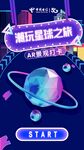 科技