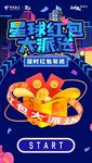 科技