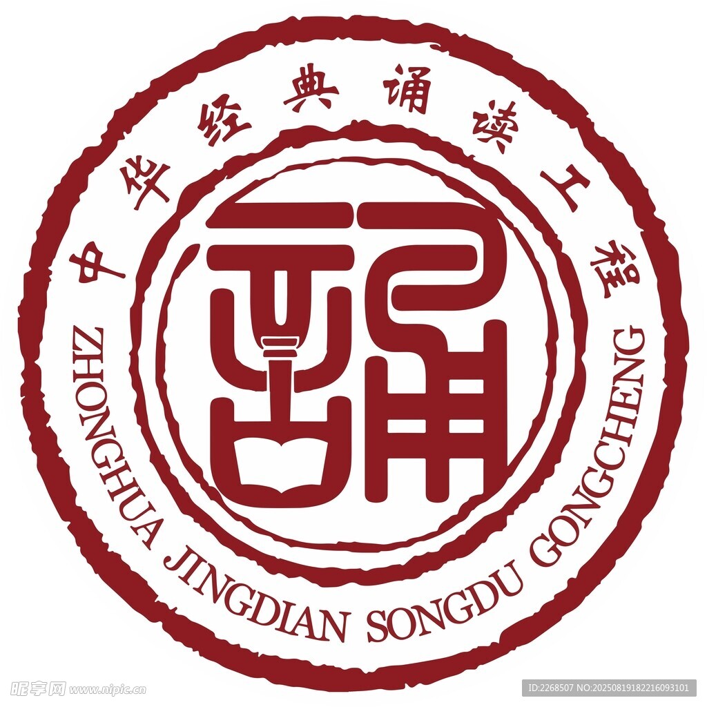 LOGO 中华  经典  朗读