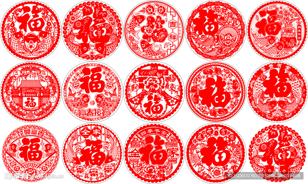 剪纸 春节