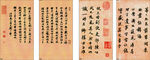 国风字画