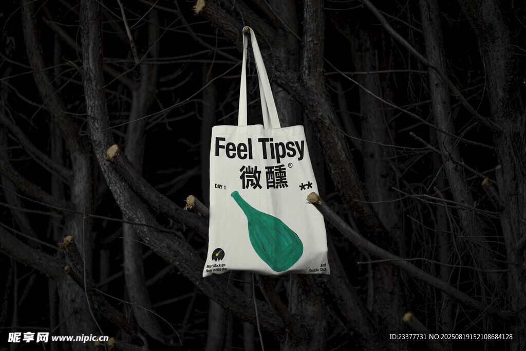 手提包样机无纺布袋子微醺