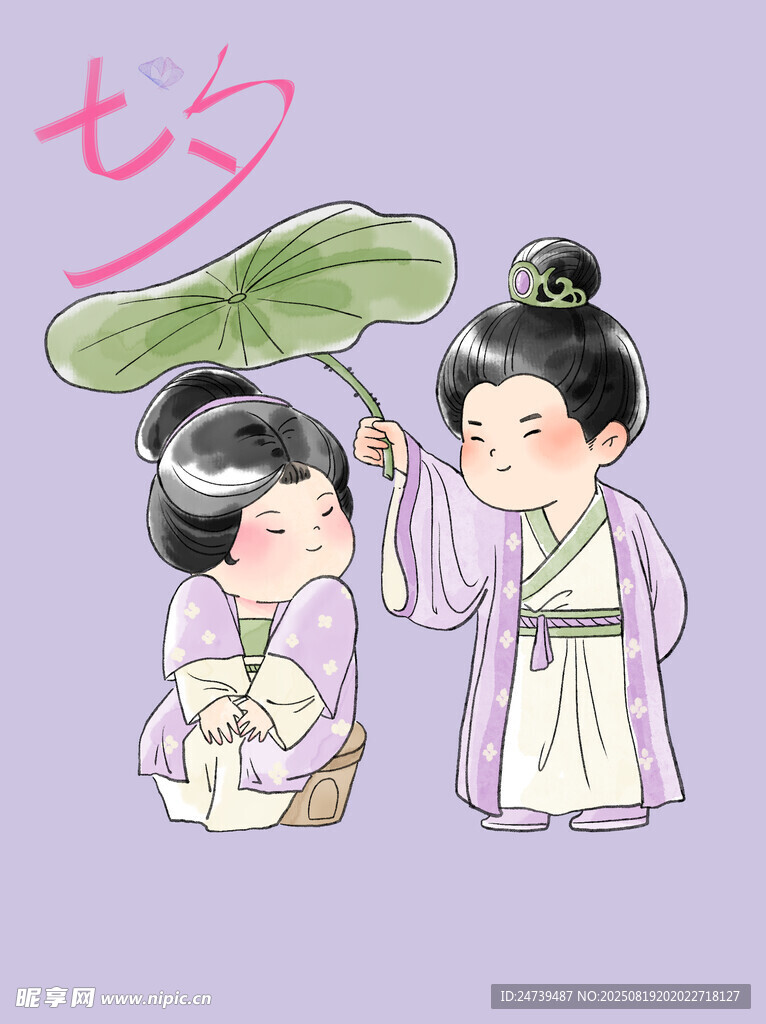 七夕素材