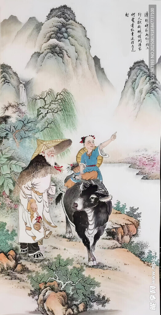 国画人物