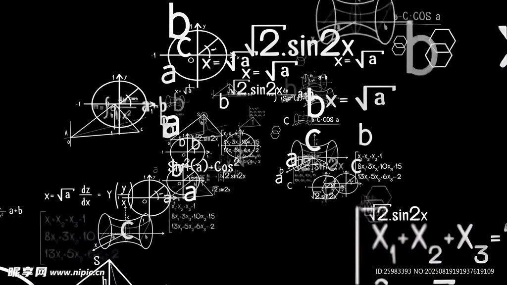 数字科技