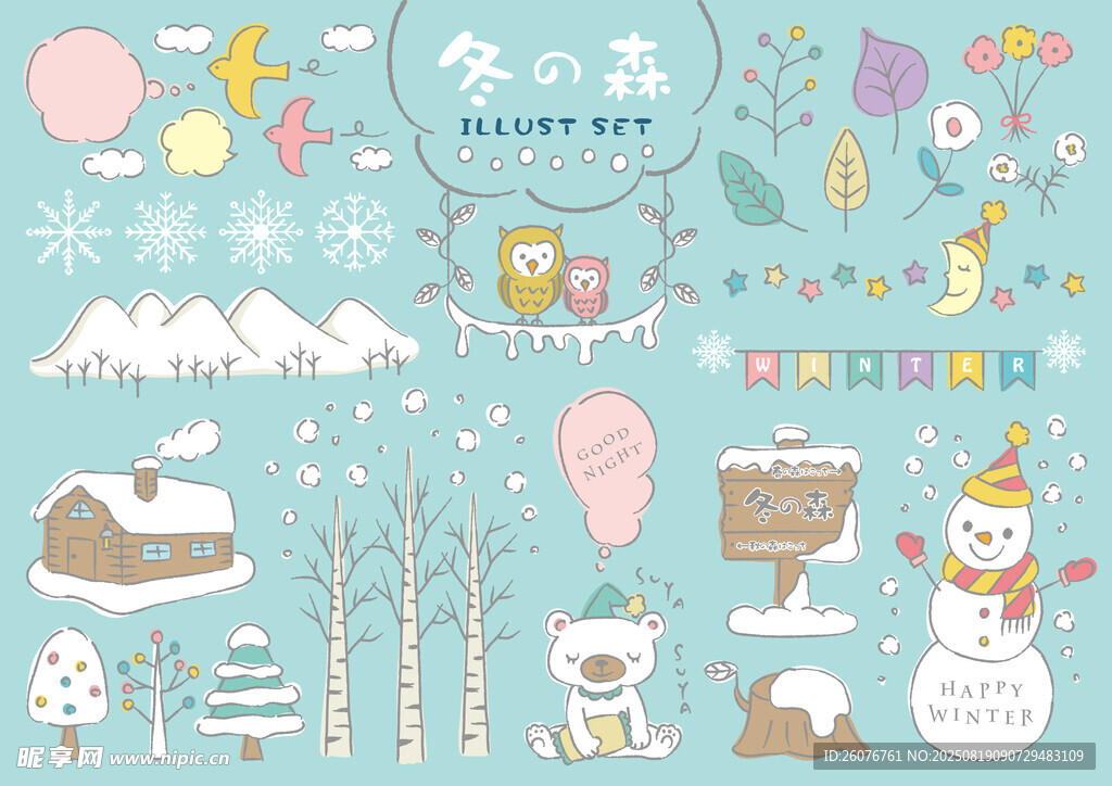 冬季可爱雪景插画元素