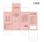 粉色刀版图包装设计图