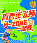 二次元