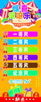 滚滚乐