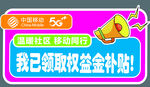 手举牌