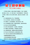 员工保密制度内容展示