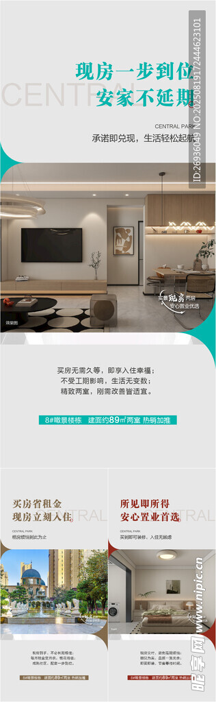 卖点系列