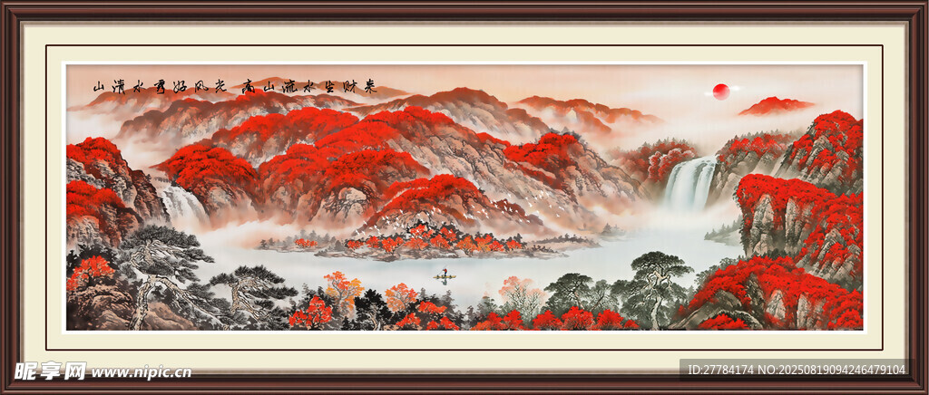 红色山水国画艺术作品