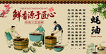 鲜香蒸点 开启美好食光