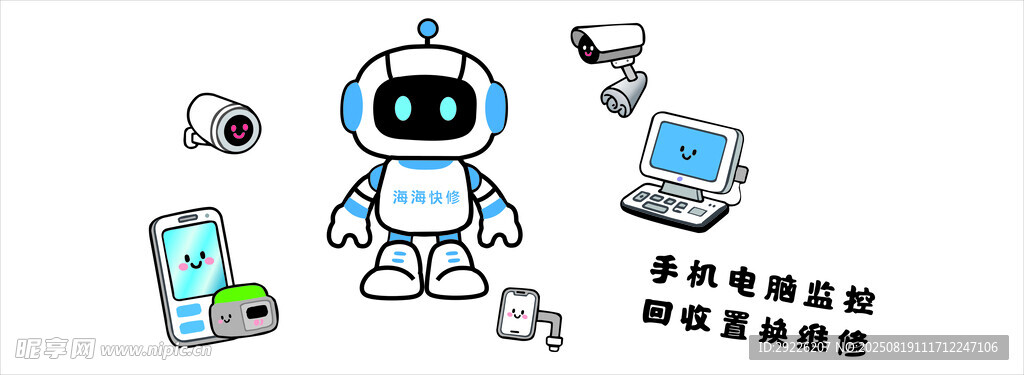 手机 电脑 监控