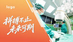 医疗文化