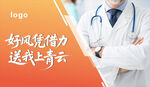 企业标语墙
