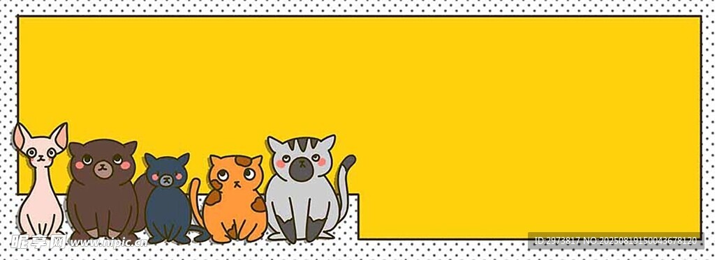 卡通风小清新宠物猫狗背景