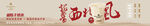 甜胚子奶茶海报