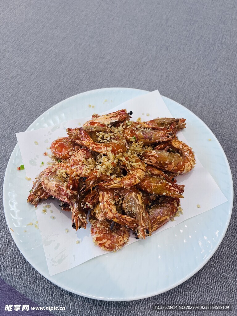椒盐虾
