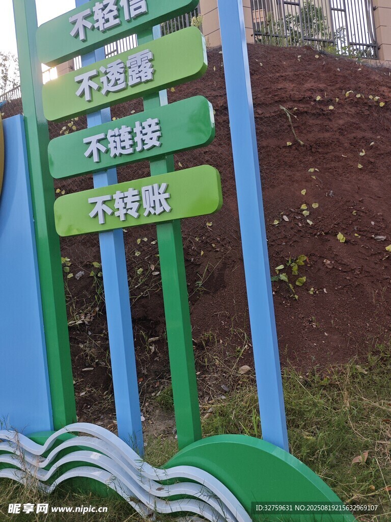 多彩指示牌指引不同路径
