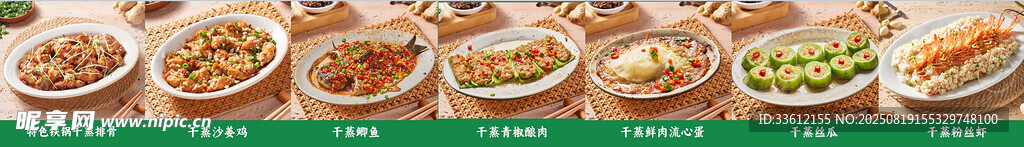 菜单