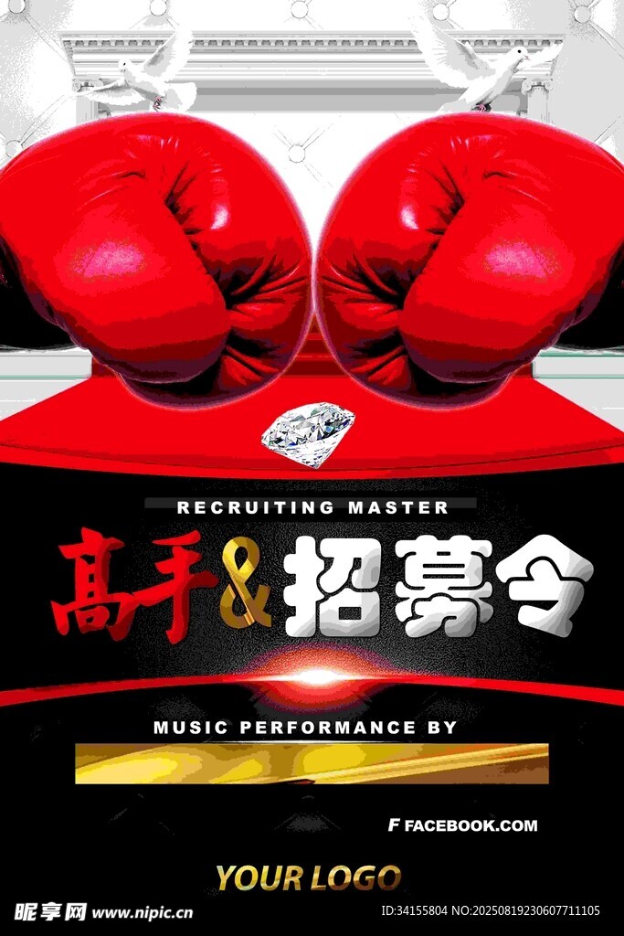 热血超燃拳击招募令