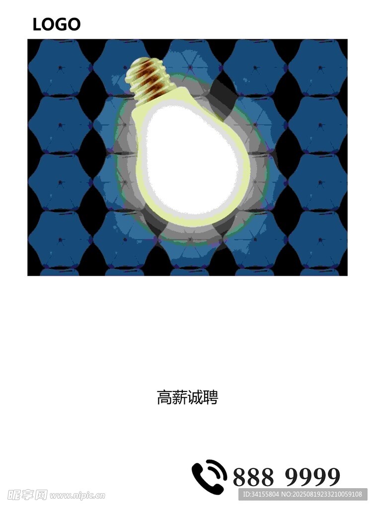 发光灯泡置于几何背景中