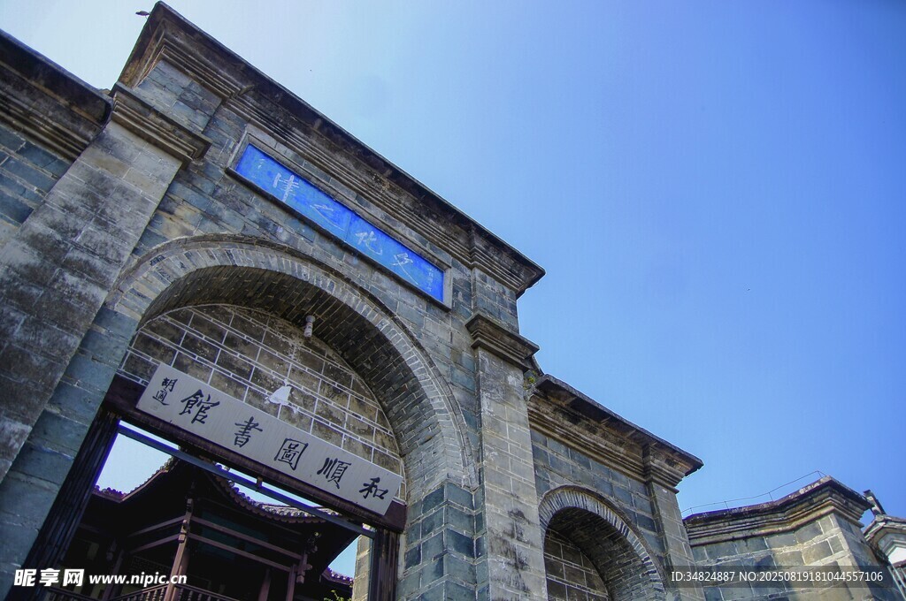 古老石拱门建筑景观
